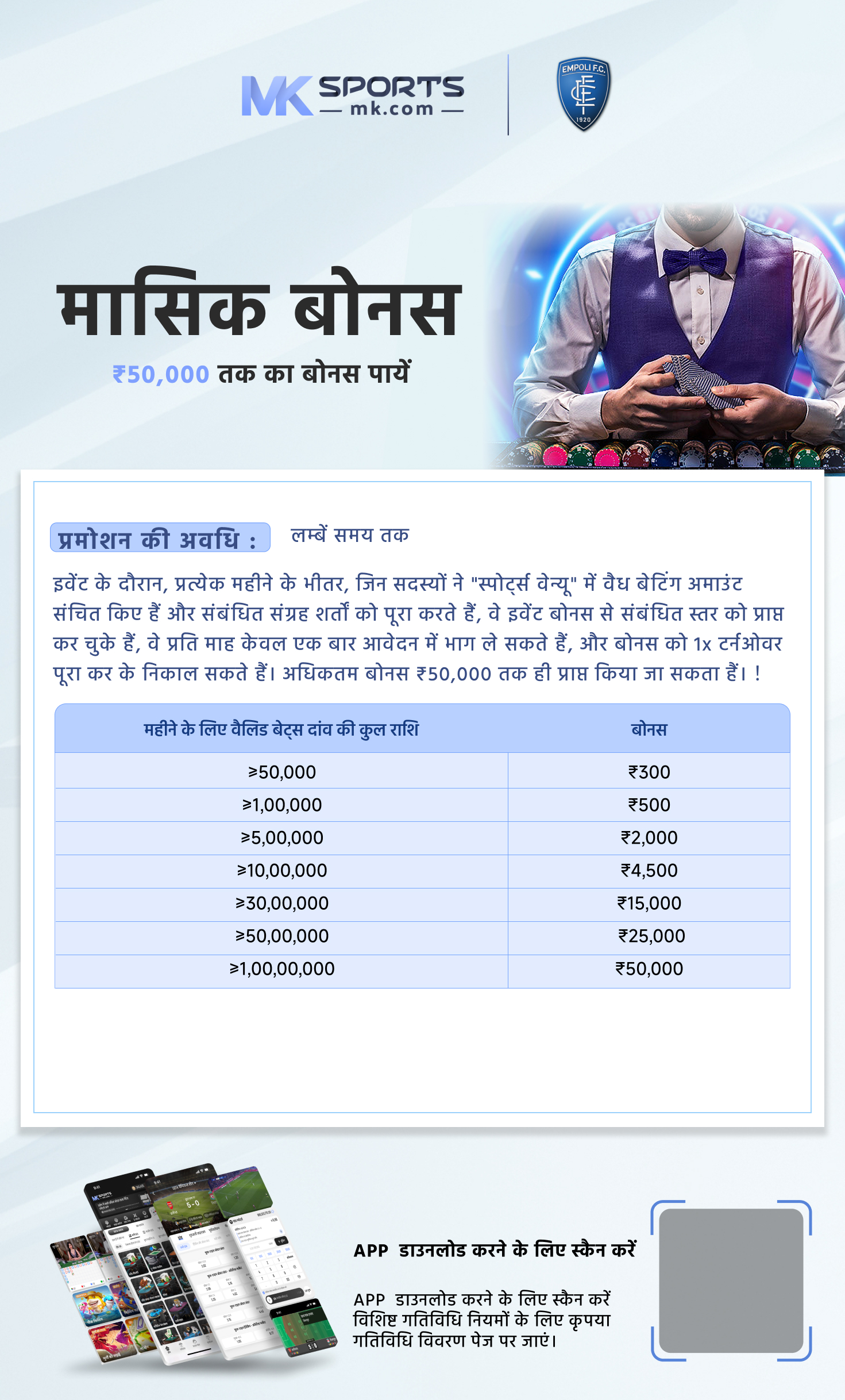 11 tarikh lottery result