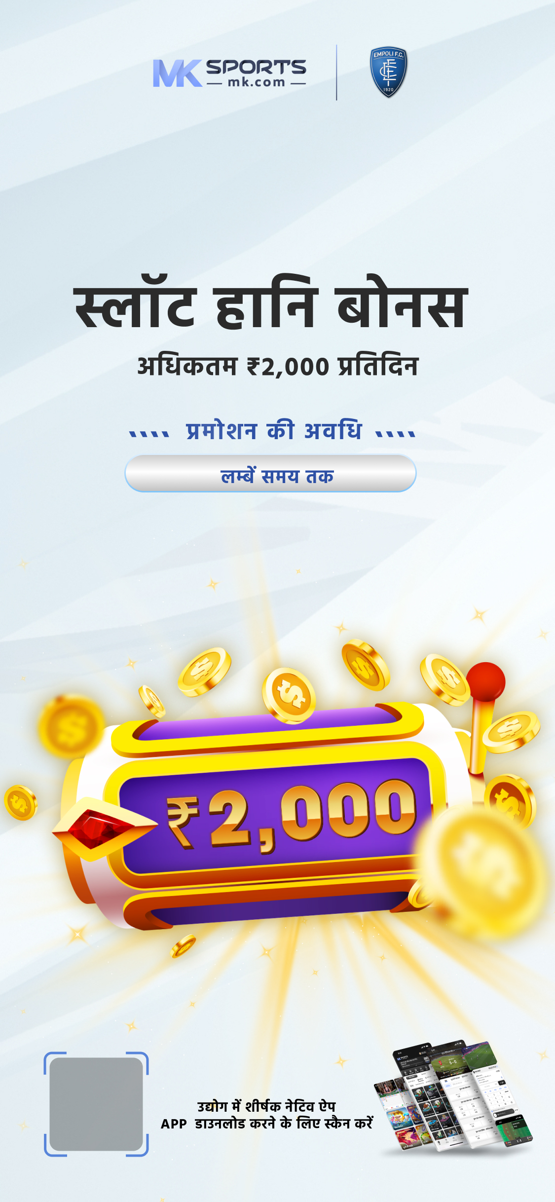 क्यों बना रहे हो लोगों को बेवकूफ ? Kerala online lottery ka kya hai funda