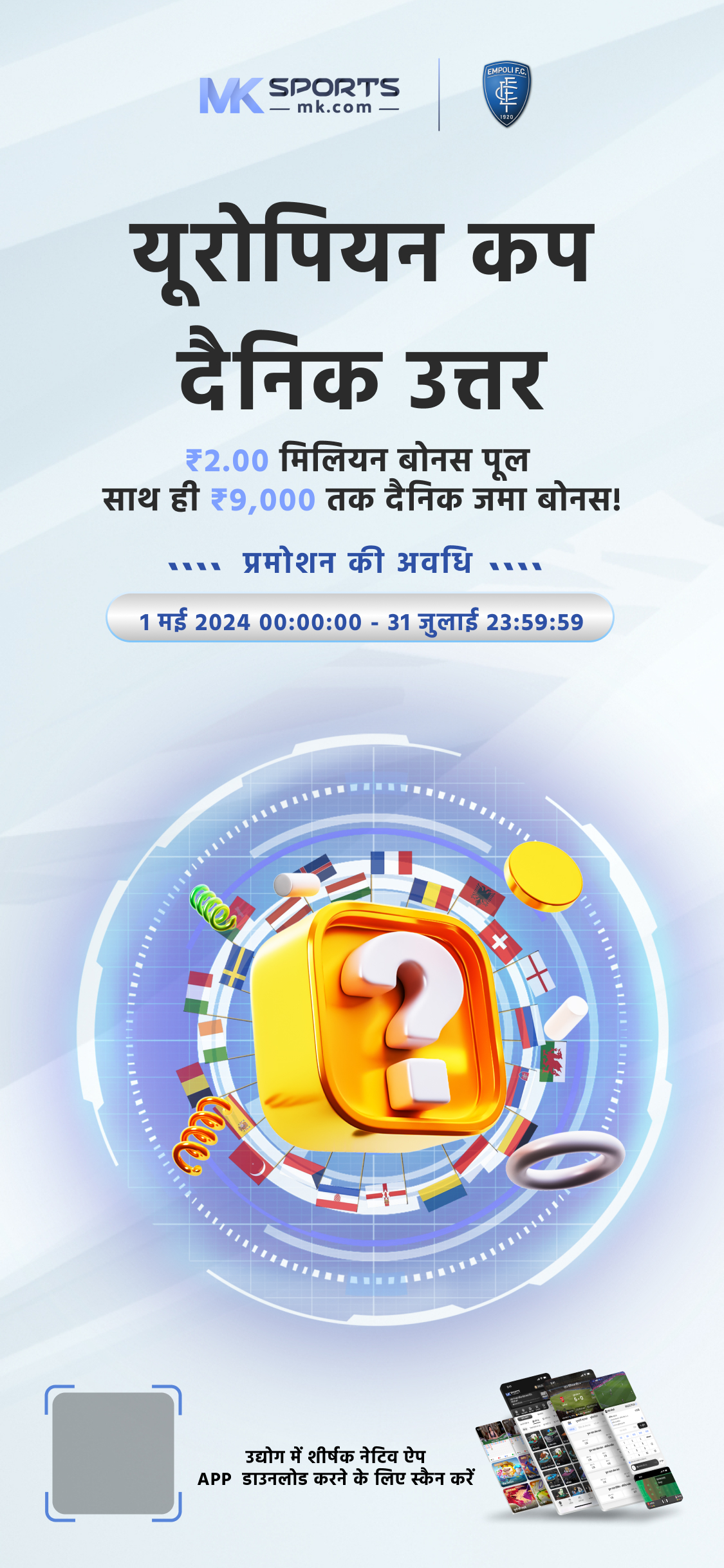 dear 6rs lottery result