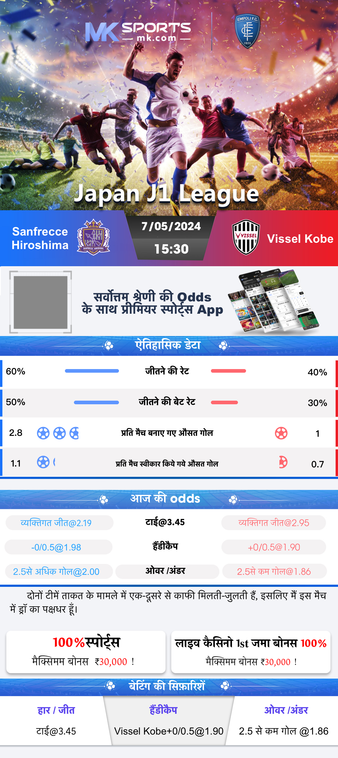 dear lottery result chart 2023 february