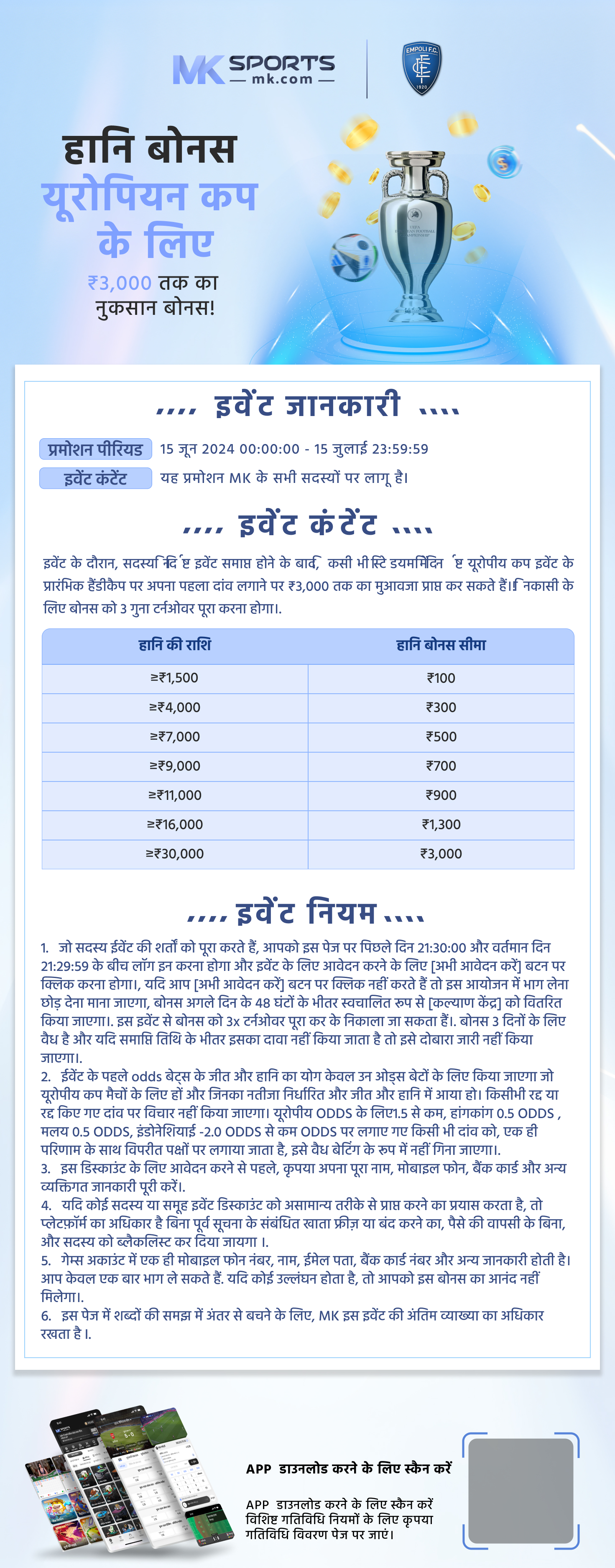 how are claims handled for lottery bonds