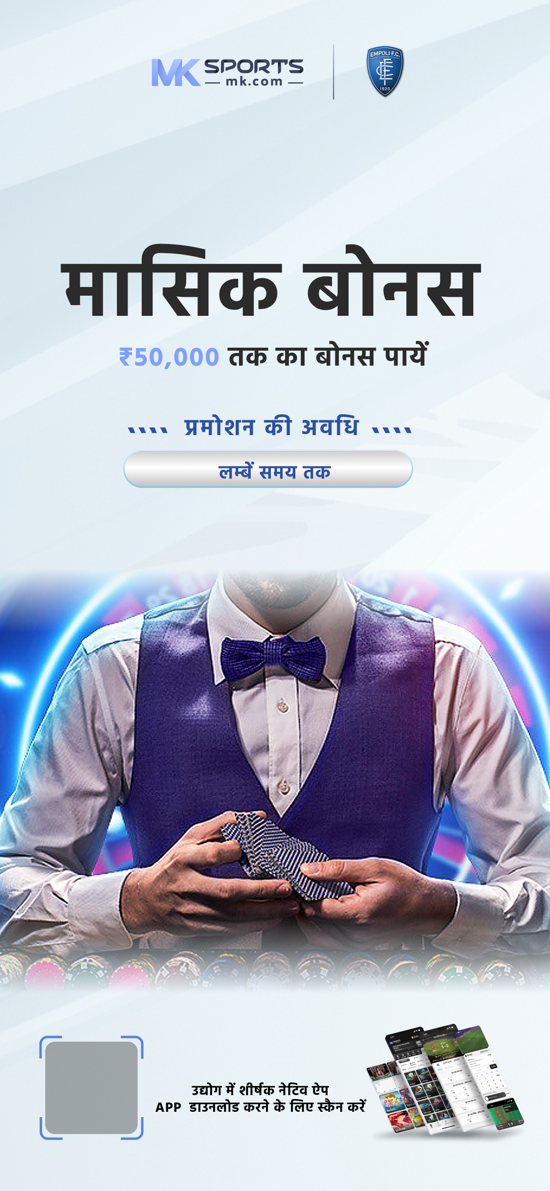 india poker app