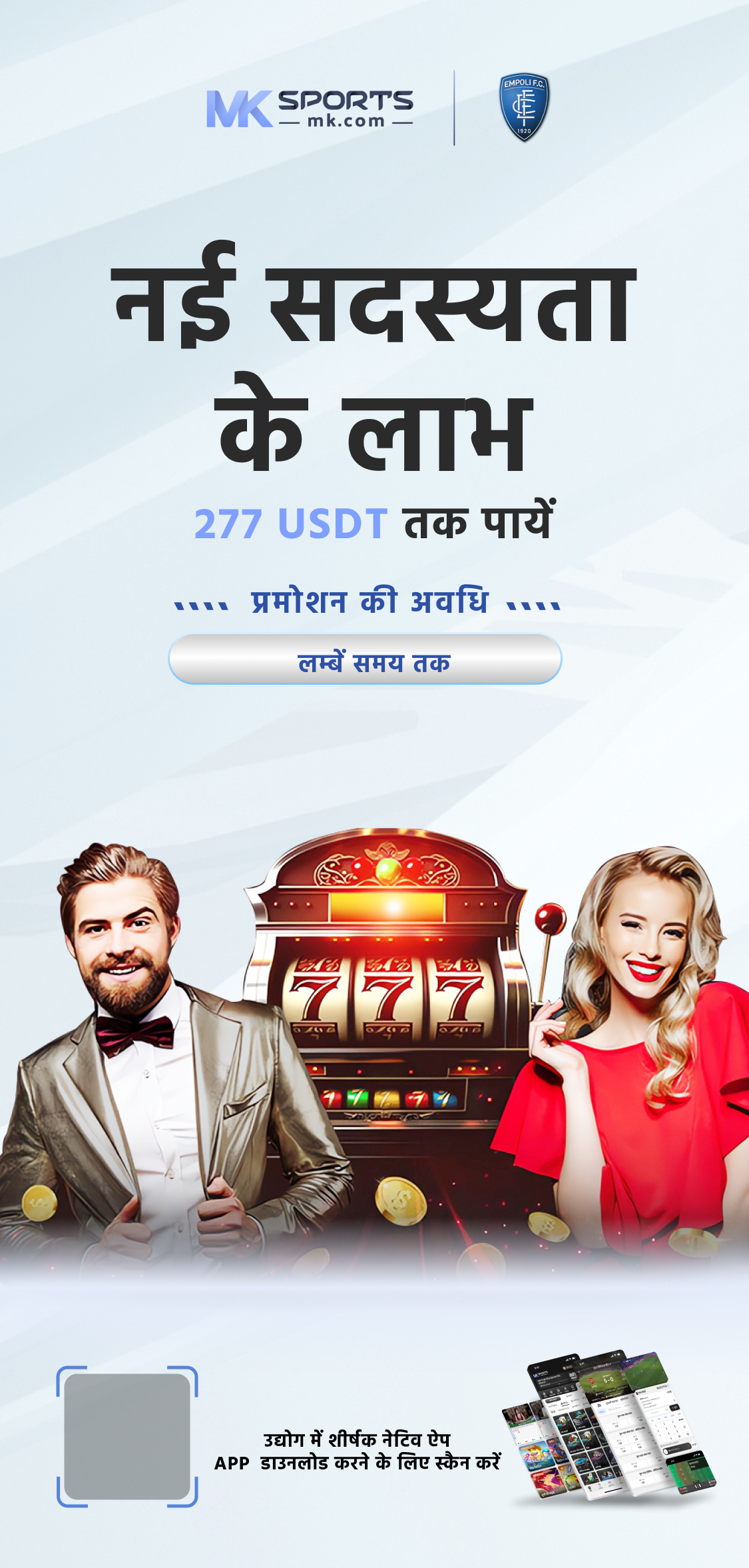 A7 Satta Showing You The Super Fast Satta King Result & Online