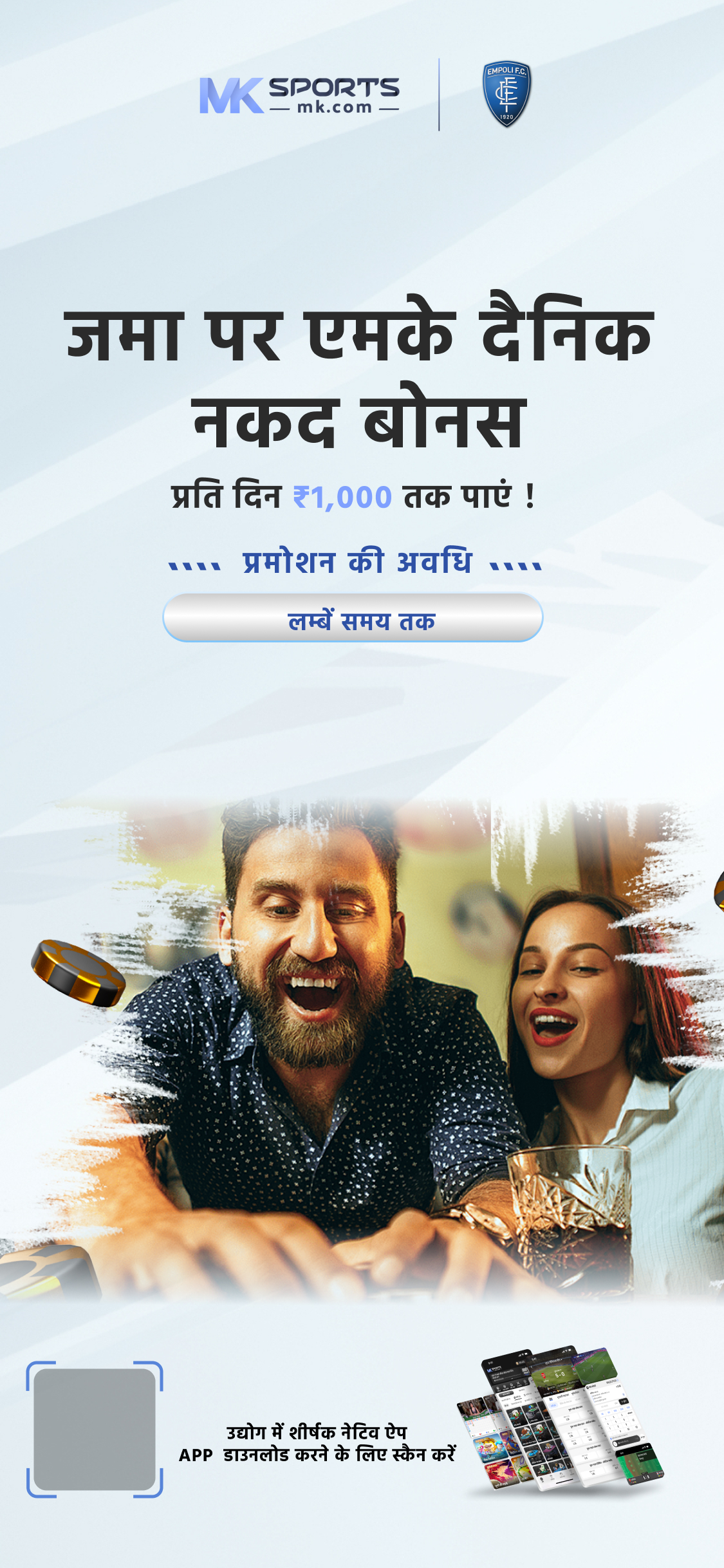 lottery sambad live 6pm today