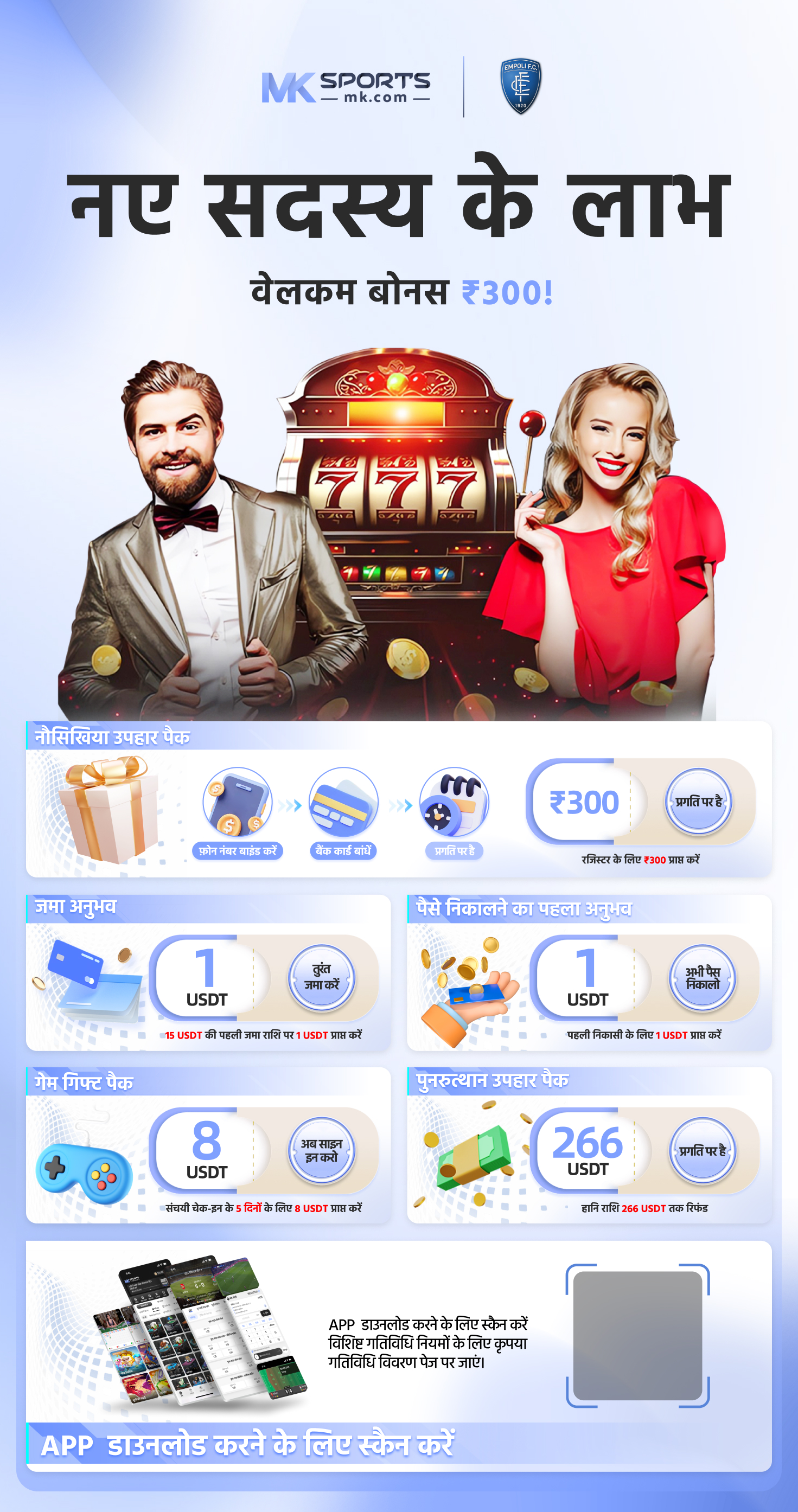 Download Poker game on MPL for free on both Android and iOS