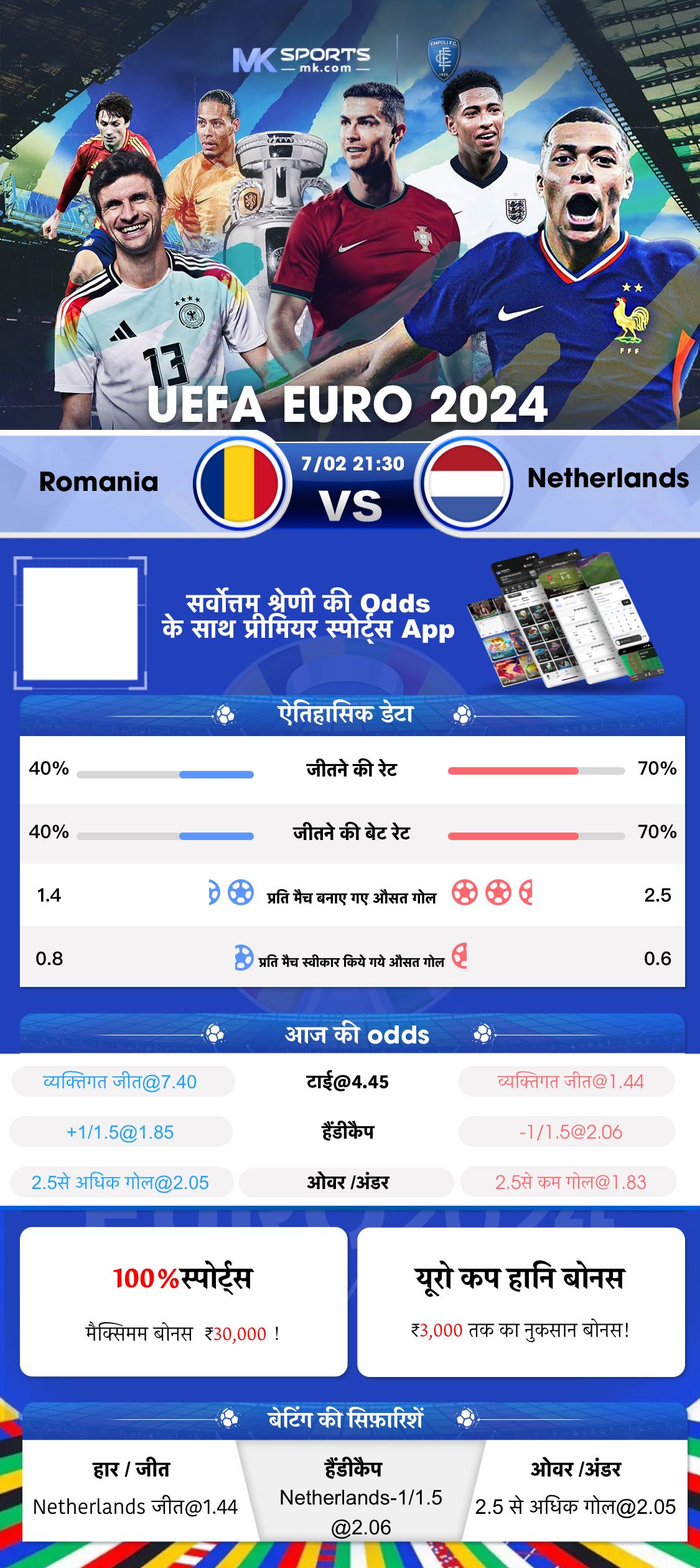 national lottery most common numbers