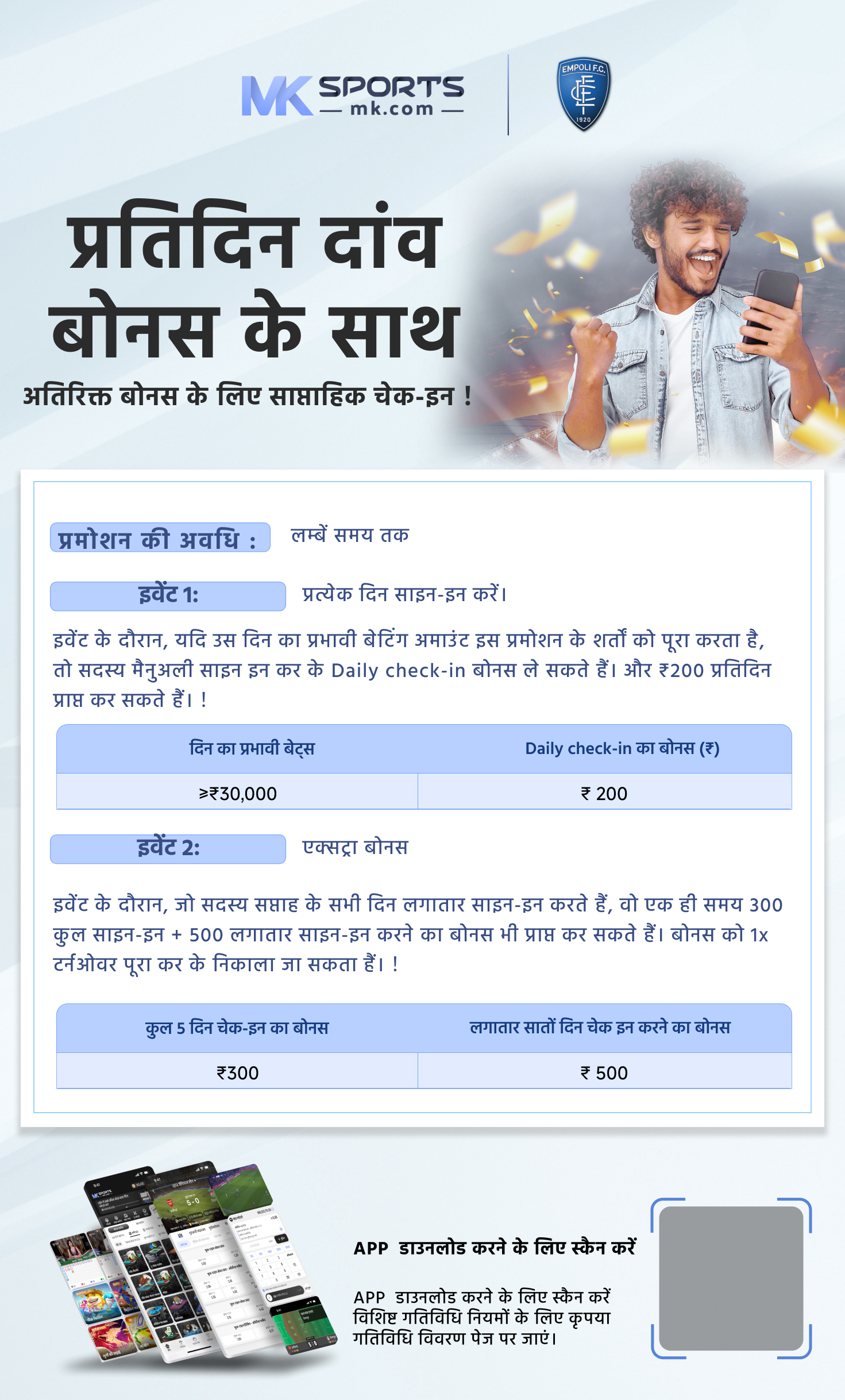 singham weekly lottery