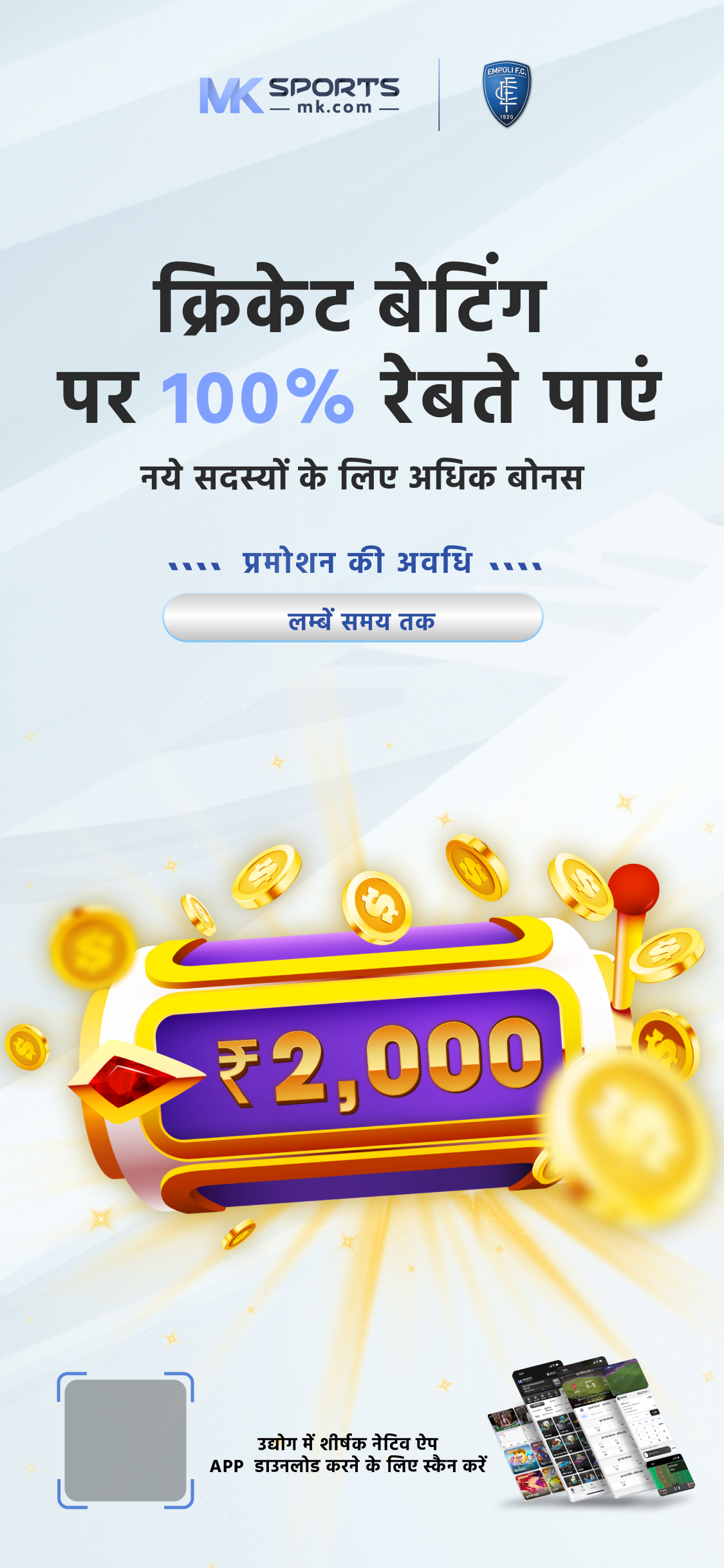 Sthree Sakthi Lottery Results: लॉटरी से बनते हैं मालामाल, जानिए क्या है